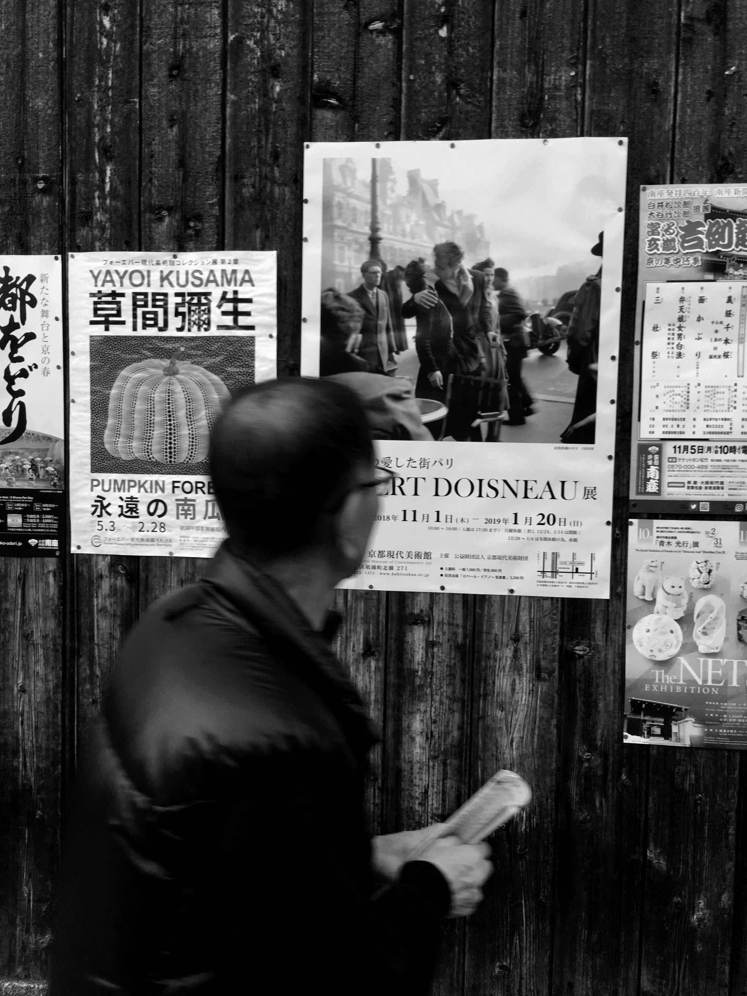Something of a meta street moment.