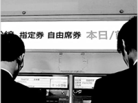Tokyo: Shibuya Shimokitazawa Harajuku&nbsp;(2017)