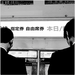 Tokyo: Shibuya Shimokitazawa Harajuku (2017)